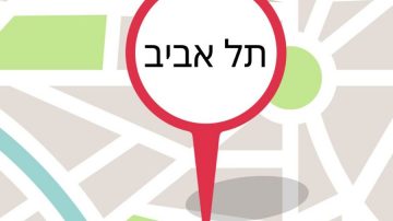 אינסטלטור בתל אביב